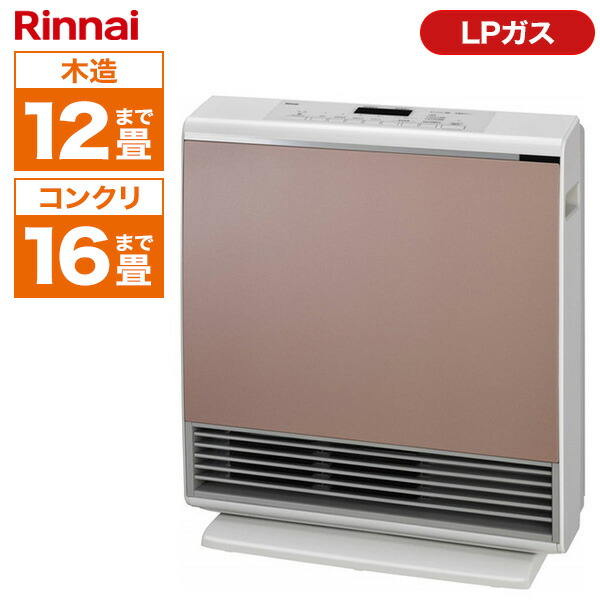 楽天市場】ガスファンヒーター プロパンの通販