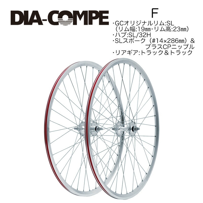 楽天市場】ダイアコンペ GRAN COMPE （グランコンペ）トラックホイール