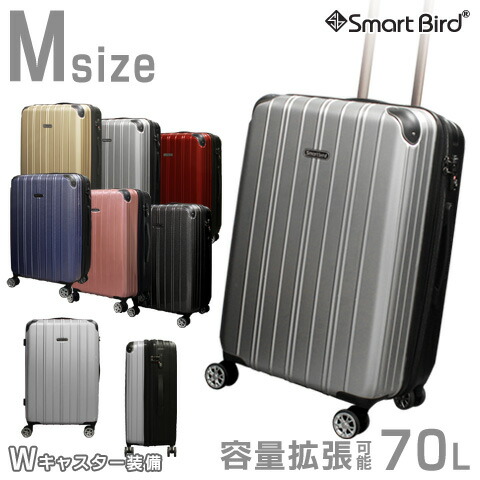 楽天市場】【58%OFF＆割引クーポン】 スーツケース M サイズ キャリー
