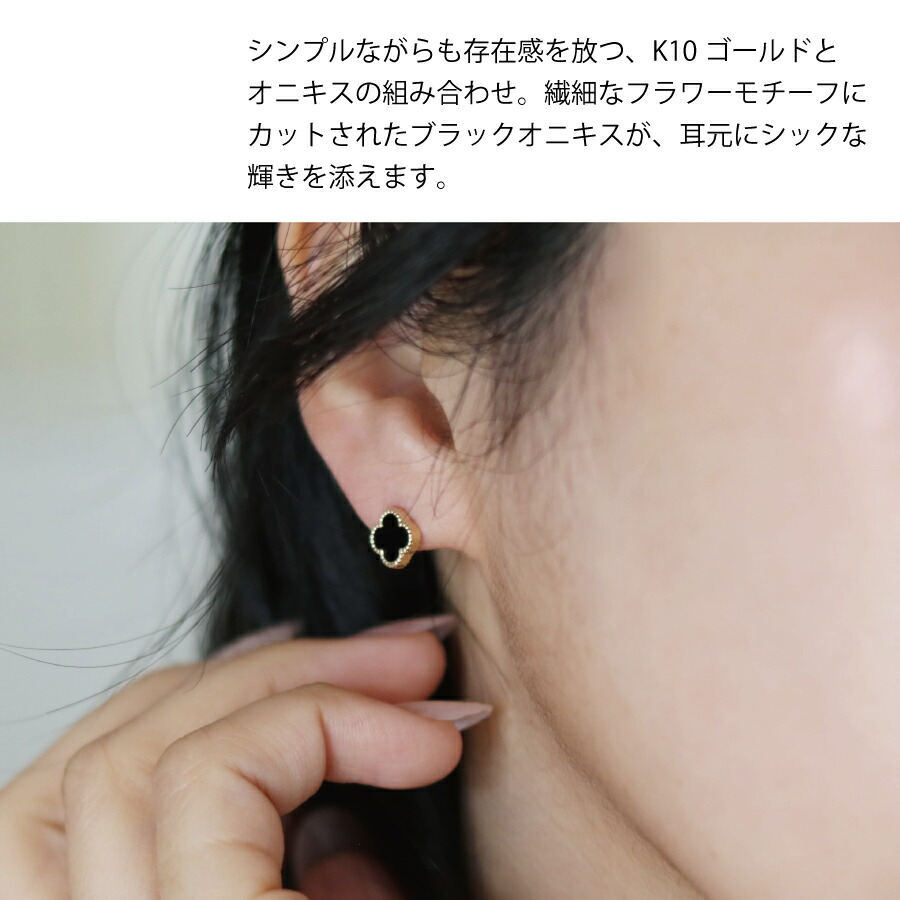 楽天市場】ピアス ゴールド pierce K10ゴールド オニキス フラワー