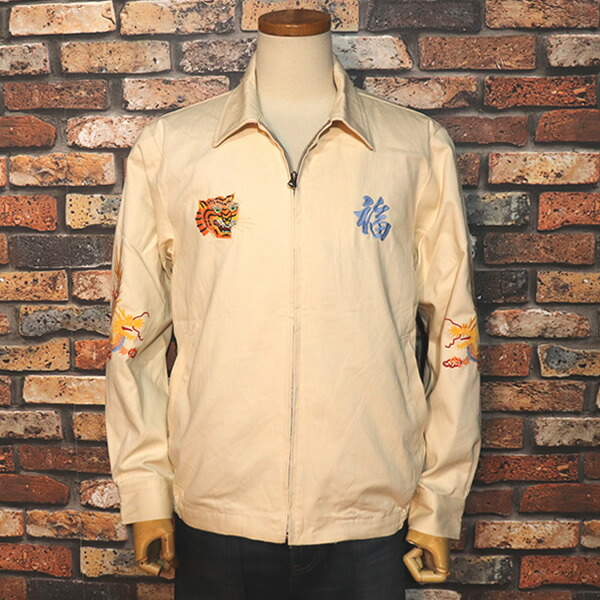 楽天市場】HOUSTON ヒューストン VIETNAM JACKET TIGER ベトジャン 虎