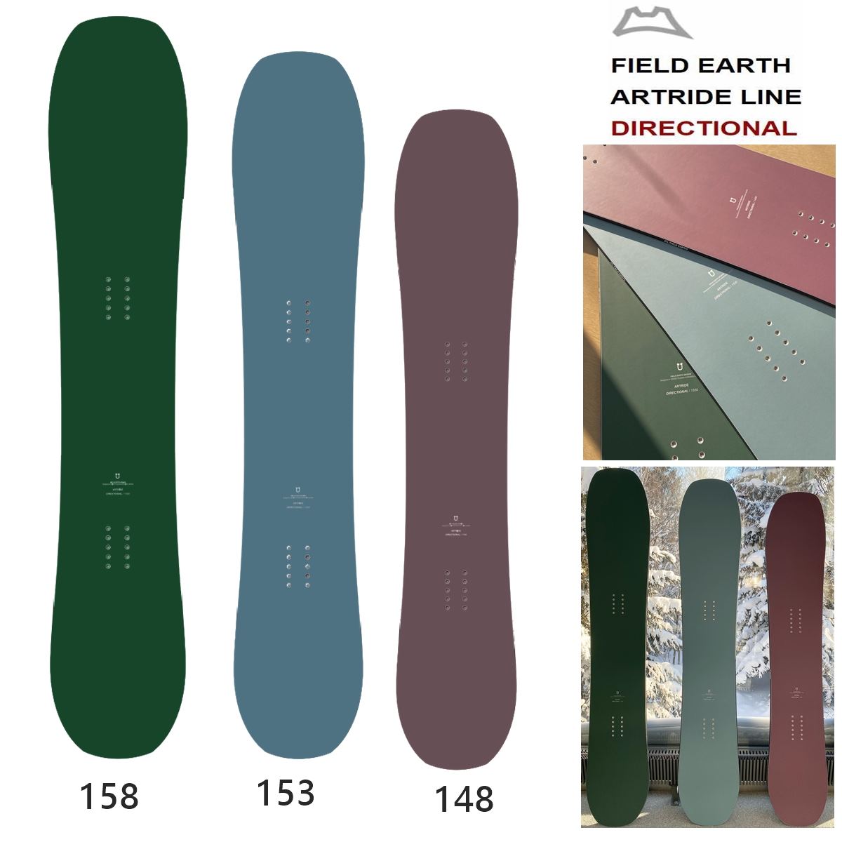 楽天市場】FIELD EARTH ARTRIDE DIRECTIONAL148,153,158 2.5