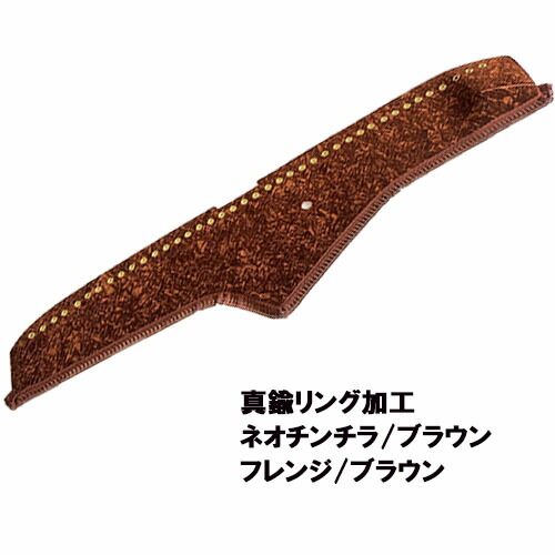 楽天市場】受注製作 ネオチンチラ ダッシュマット パーフェクトクオン