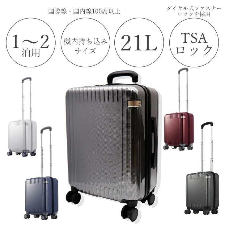 楽天市場】ace. エース パリセイド 3-Z 06911 スーツケース ジッパー