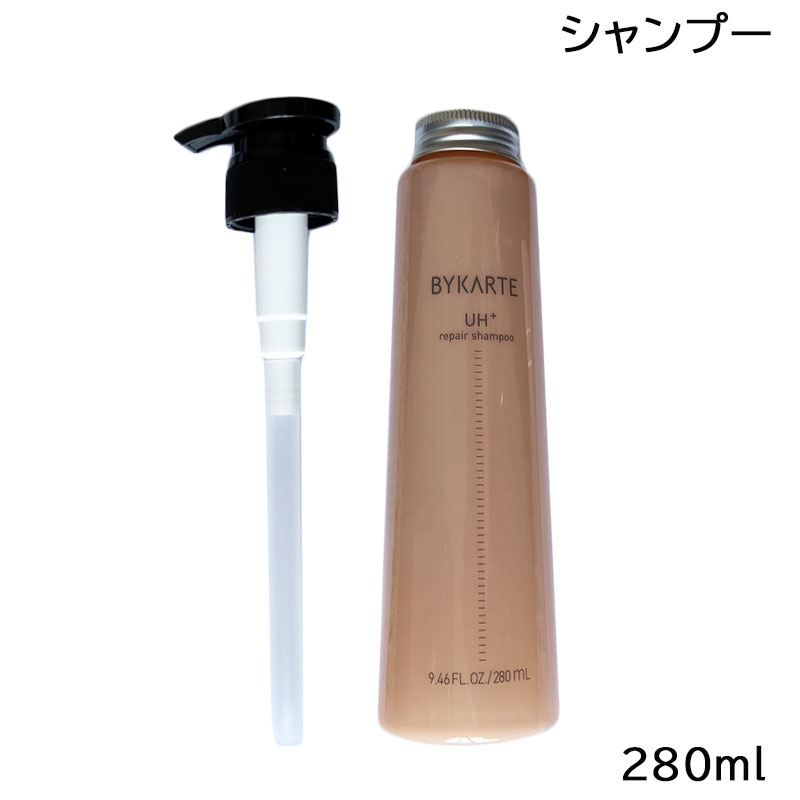 楽天市場】バイカルテ リペアシャンプー CH+ 業務用サイズ（専用ポンプ