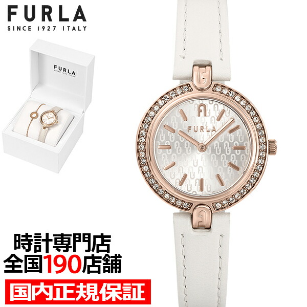 楽天市場】【ポイント最大59倍＆最大2000円OFFクーポン！】フルラ ロゴ