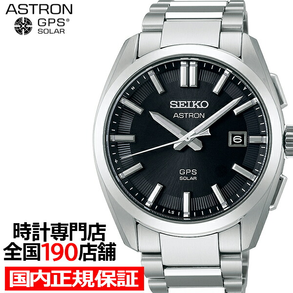 楽天市場】【ポイント最大59倍＆最大2000円OFFクーポン！】セイコー