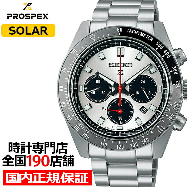 楽天市場】【ポイント最大59倍＆最大2000円OFFクーポン！】セイコー