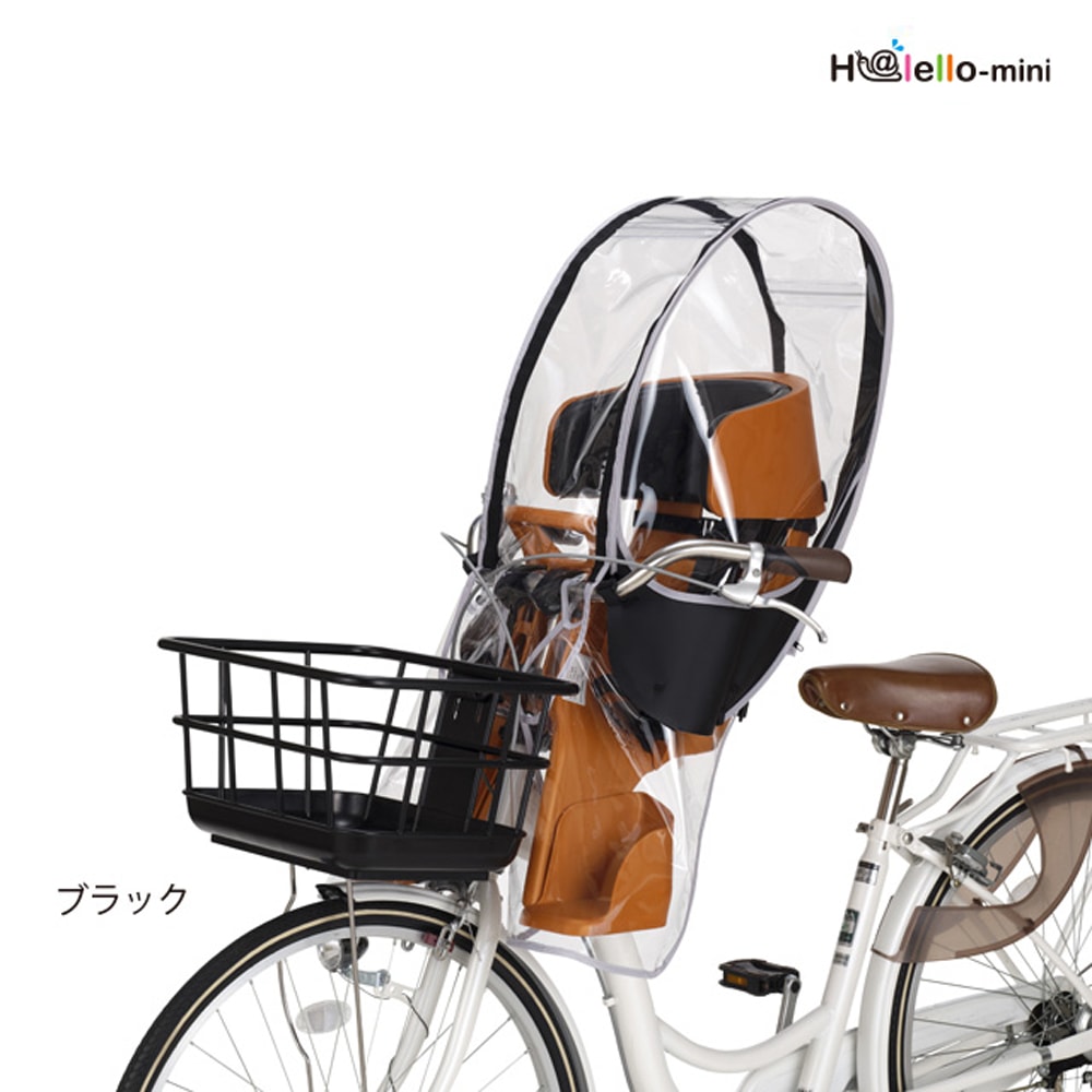 レインカバー ogk 前 自転車用チャイルドシート」の人気商品一覧