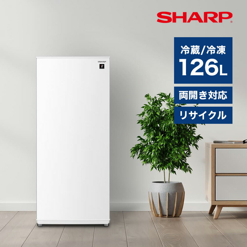 楽天市場】3/4 20:00〜 当店限定P7倍 × スーパーセール ◇シャープ 1