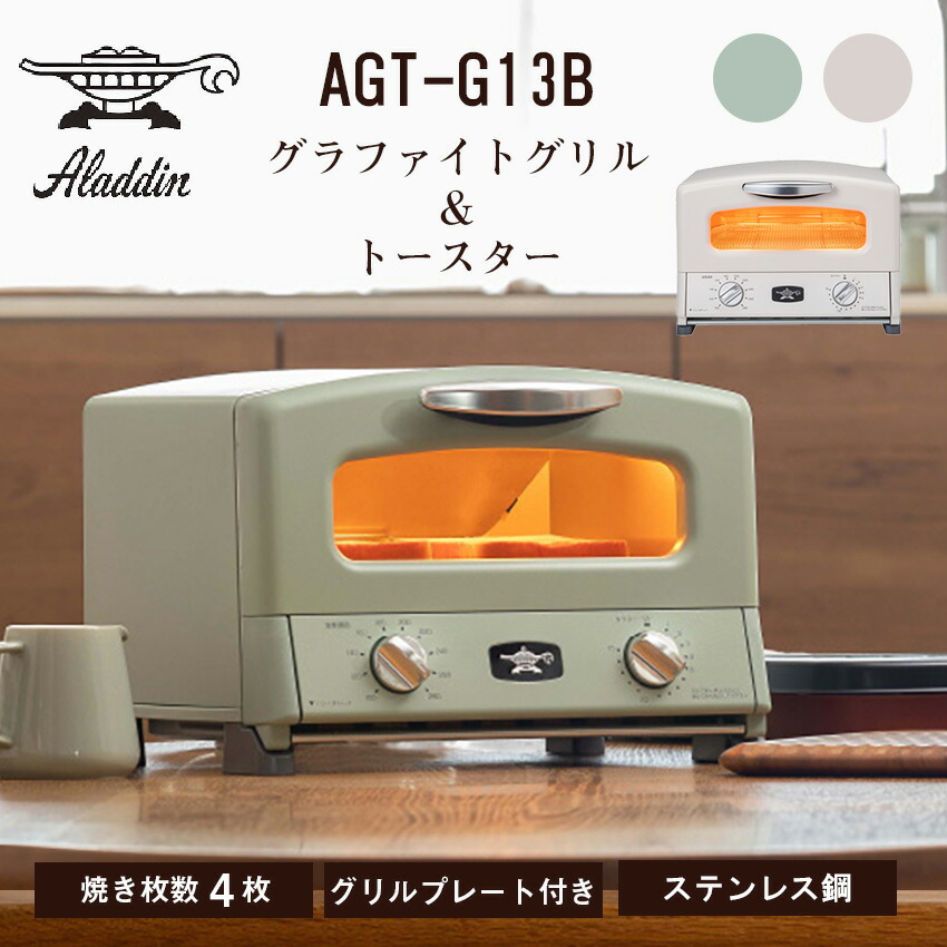 楽天市場】3/4 20:00〜 当店限定P7倍 × スーパーセール ◇Aladdin