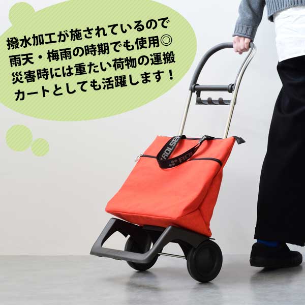 楽天市場】【SS限定！ 抽選で最大100%Pバック！】ROLSER 365methods