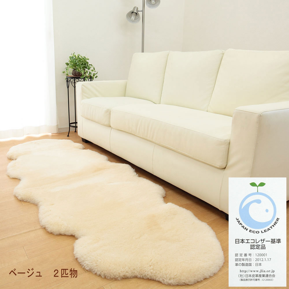 楽天市場】【 受注生産 】 オーストラリア産 ムートンラグ 短毛(1.5匹