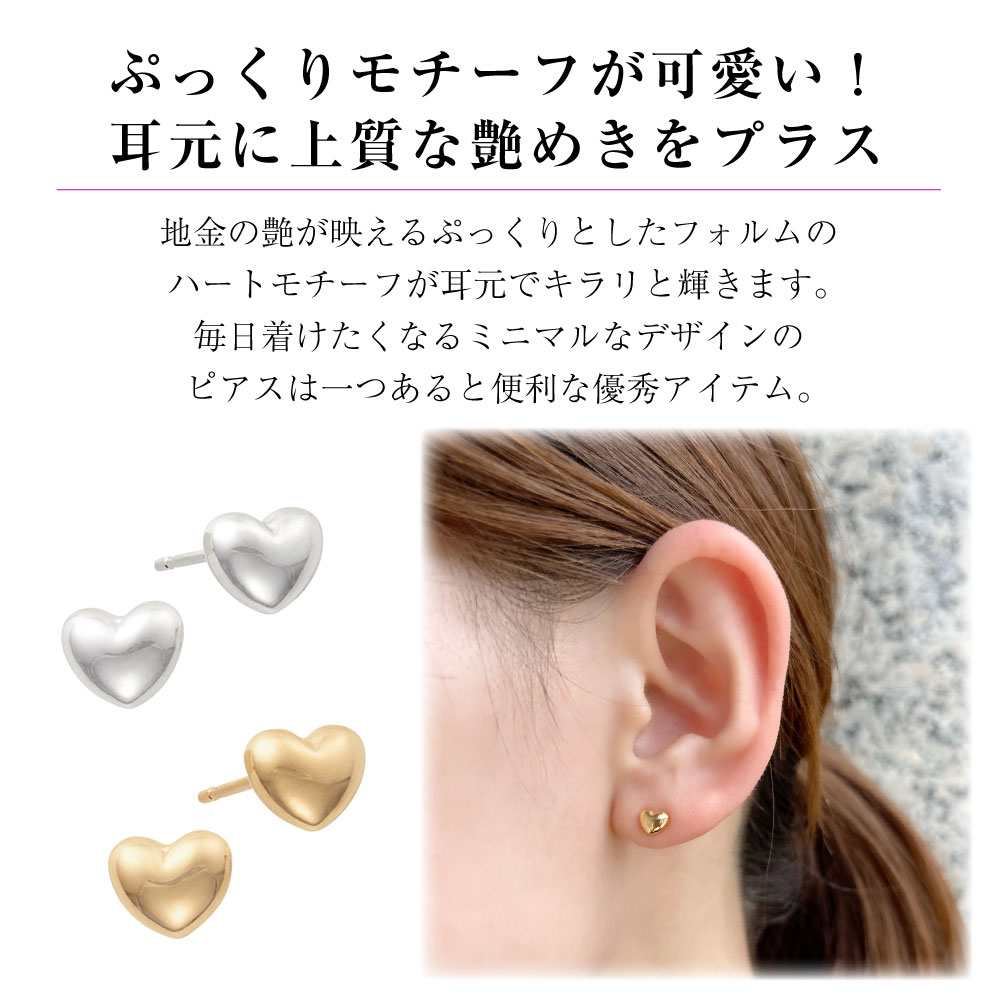 楽天市場】K18YG K18 18金 金 プラチナ PT900 ピアス ハート 型