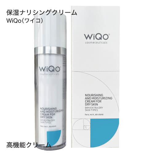 楽天市場】wiqo保湿ナリシングクリームの通販