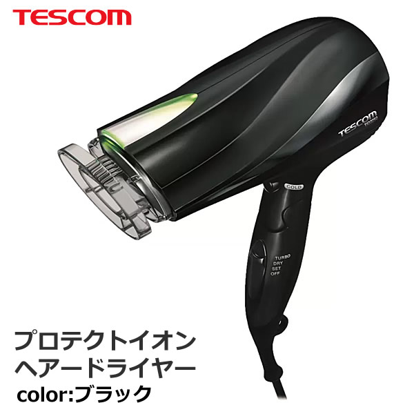 楽天市場】【送料無料】テスコム プロテクトイオン ヘアードライヤー