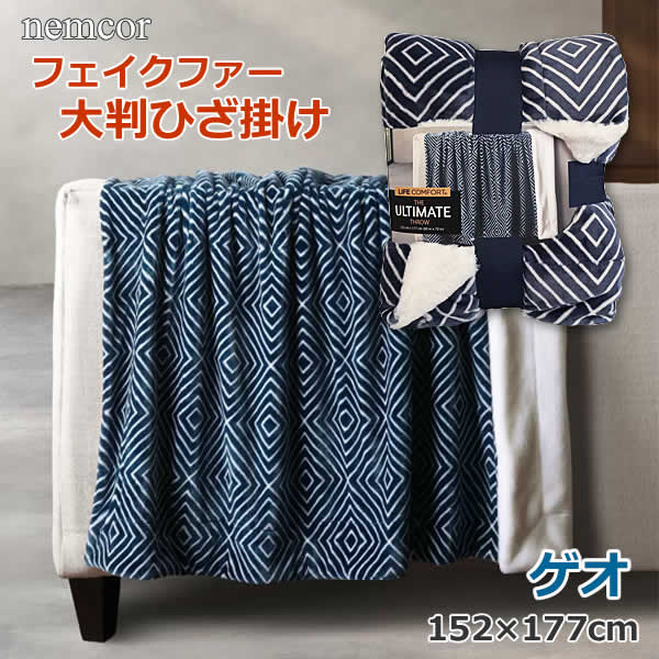 楽天市場】【送料無料】LIFE COMFORT NEMCOR フェイクファー 大判