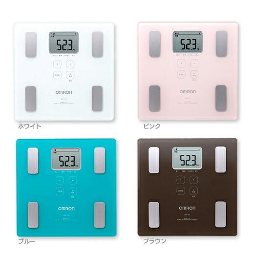 楽天市場】【送料無料】 体組成計 オムロン OMRON 体重計 体組成計