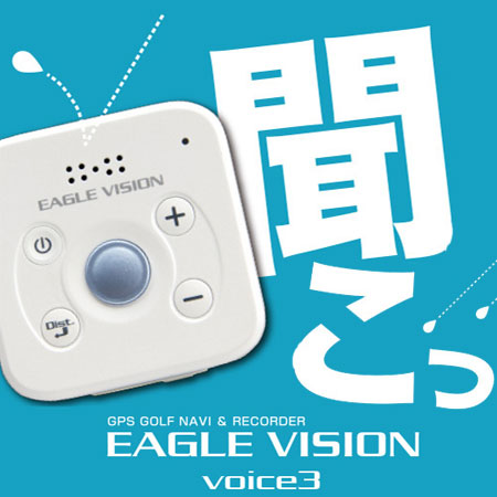 楽天市場】朝日ゴルフ イーグルビジョン ボイス3 EV-803 GPSゴルフナビ
