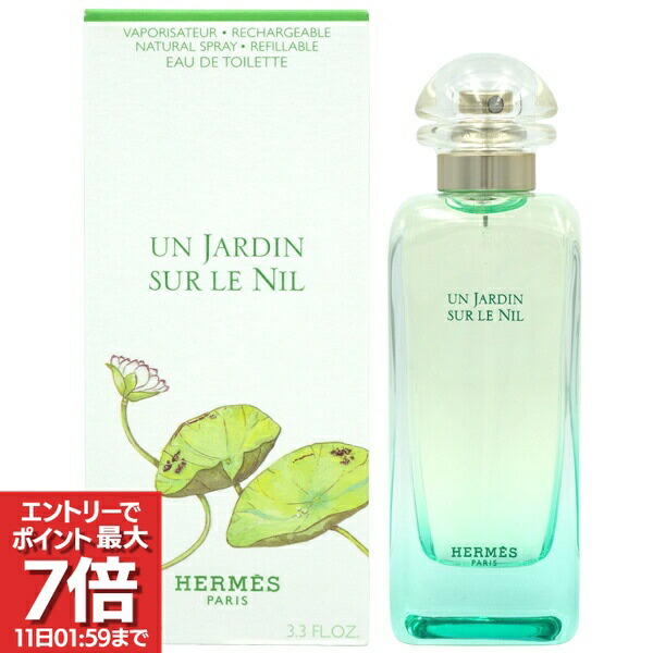 楽天市場】エルメス ナイルの庭 15ml（香水・フレグランス｜美容