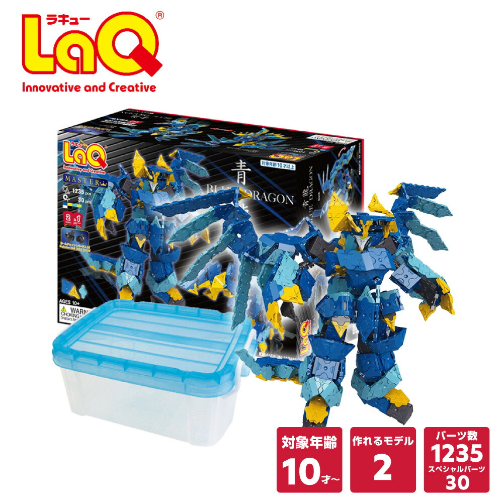 ヨシリツ LaQ マスター 青龍 (ブロック) 価格比較 - 価格.com