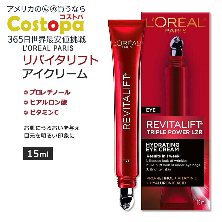 vitalift」の人気商品一覧 | 安い商品を通販サイトから探す - 価格.com