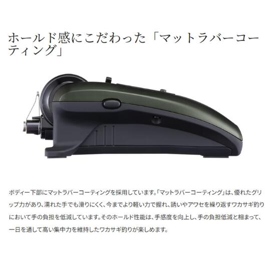 楽天市場】シマノ/SHIMANO 23レイクマスター CT-T カーキ ワカサギ