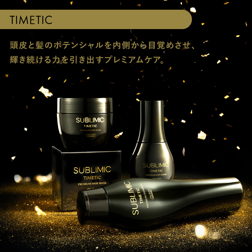 公式販売店】サブリミック フェンテフォルテ モイストシャワー