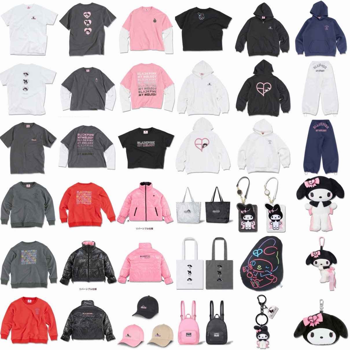 BLACKPINK x マイメロディ コラボコレクションが国内1月8日／1月9日