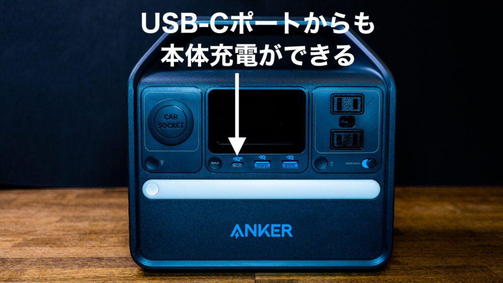 レビュー】Anker 521 Portable Power Station (PowerHouse 256Wh)は