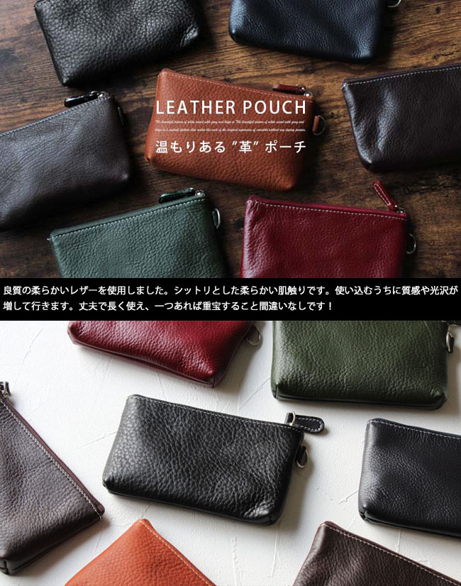 pouch3676c.jpg