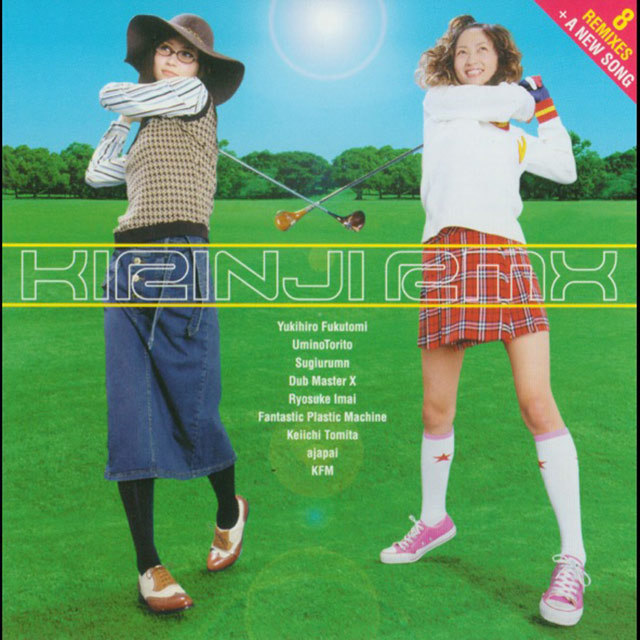 キリンジ「RMX＜2LP＞」 | Warner Music Japan