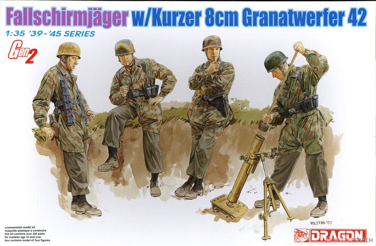 ドイツ降下猟兵 Gr.W.42 8cm迫撃砲チーム (プラモデル) - ホビーサーチ