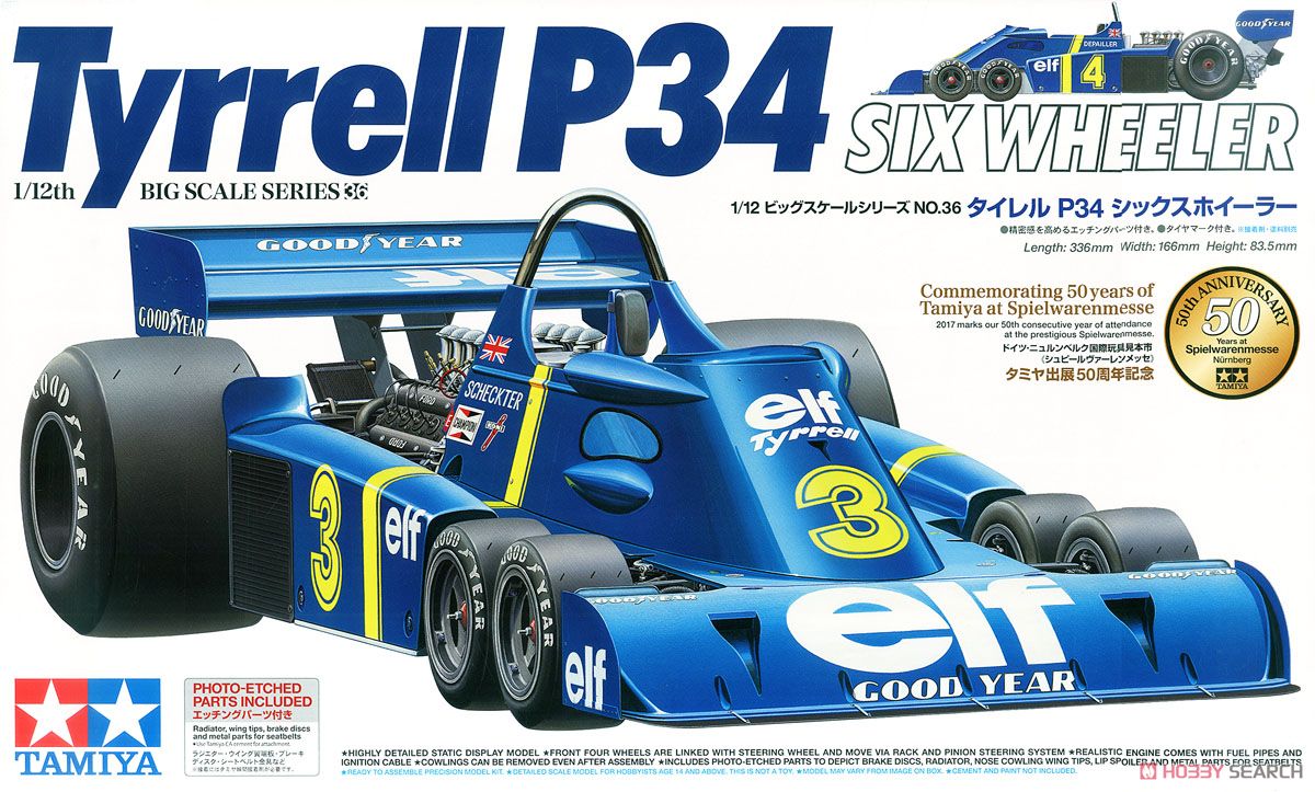 タイレル P34 シックスホイーラー (エッチングパーツ付き) (プラモデル