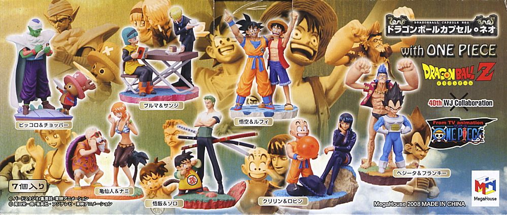 ドラゴンボールカプセル・ネオ 週刊少年ジャンプ40周年限定版 with ONE