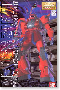 MS-06S ザクII シャア専用 (MG) (ガンプラ) - ホビーサーチ ガンプラ他