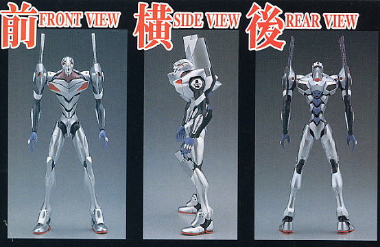 HG エヴァンゲリオン四号機 (プラモデル) - ホビーサーチ ガンプラ他