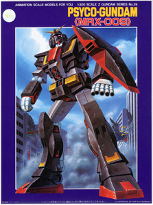 ガンプラまとめ売り サイコガンダム G-セルフ マンダラガンダム