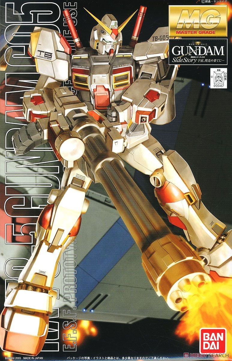 RX-78-5 ガンダム5号機 (MG) (ガンプラ) - ホビーサーチ ガンプラ他