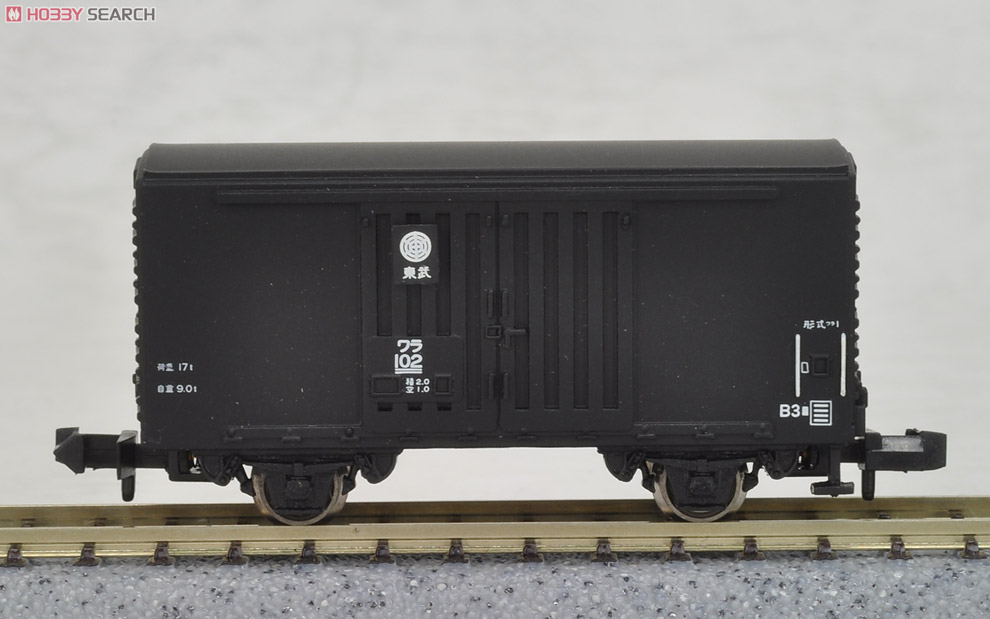 ワラ1 東武鉄道/国鉄 (2両セット) (鉄道模型) - ホビーサーチ 鉄道模型 N