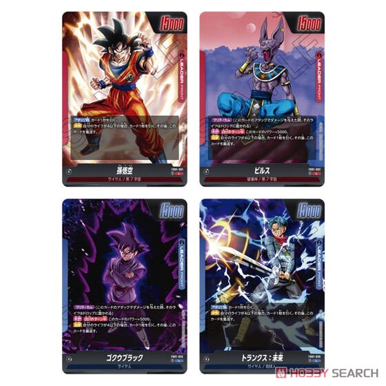 ドラゴンボールスーパーカードゲーム フュージョンワールド ブースター