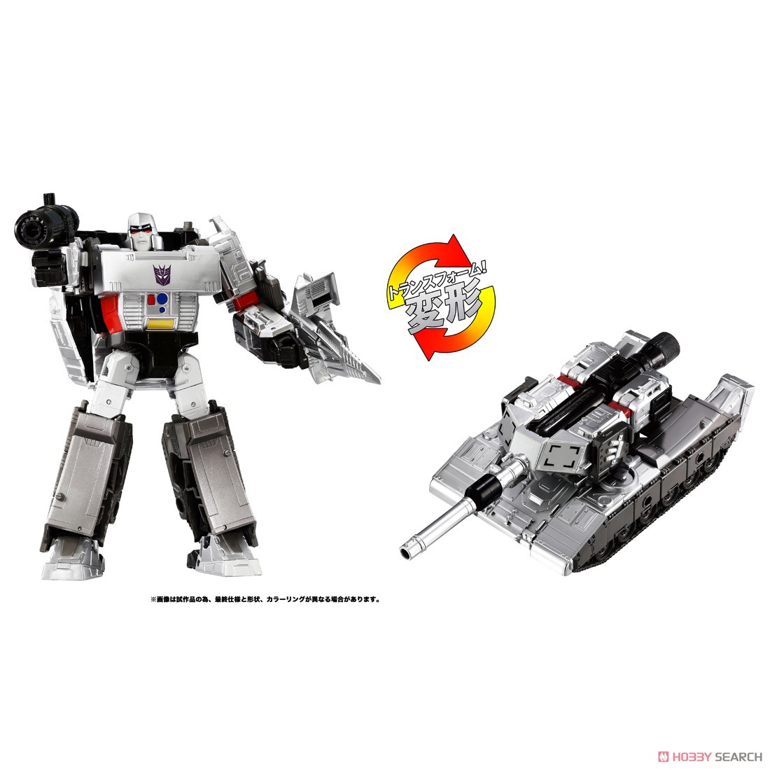 Dramatic Capture Series ネメシスブリッジ (完成品) - ホビーサーチ