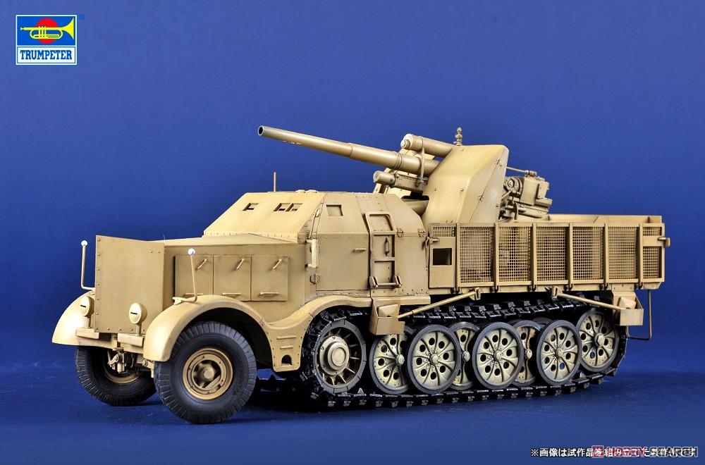 ドイツ軍 18tハーフトラック 88mm対空自走砲 (プラモデル) - ホビー