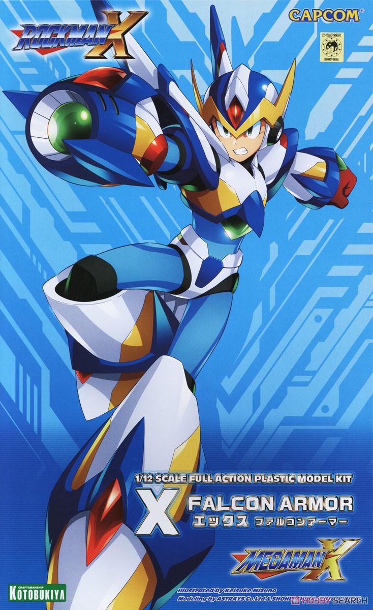 ロックマンX ファルコンアーマー (プラモデル) - ホビーサーチ ガンプラ他