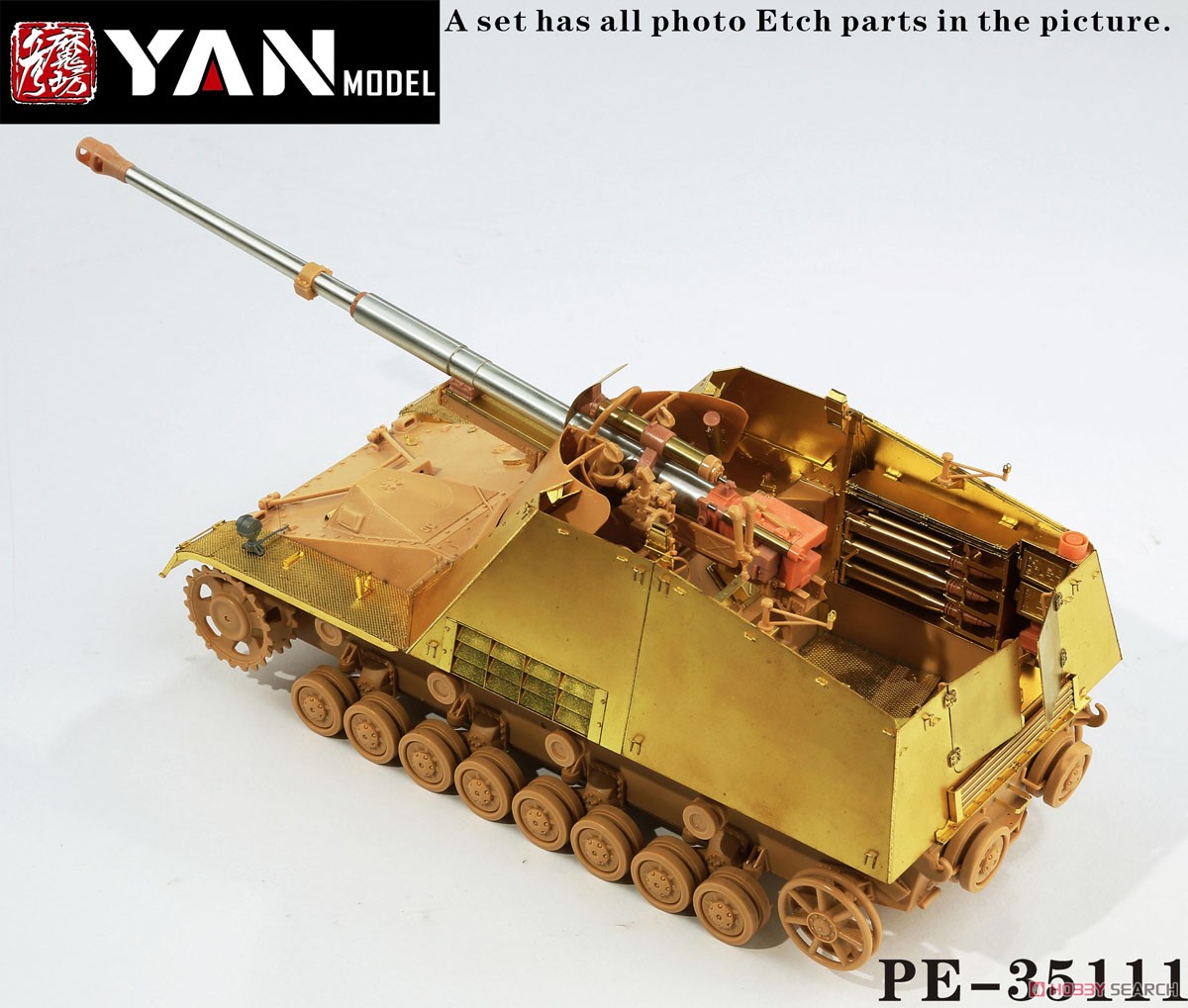 ドイツ 重対戦車自走砲 ナースホルン ディテールパーツセット (タミヤ