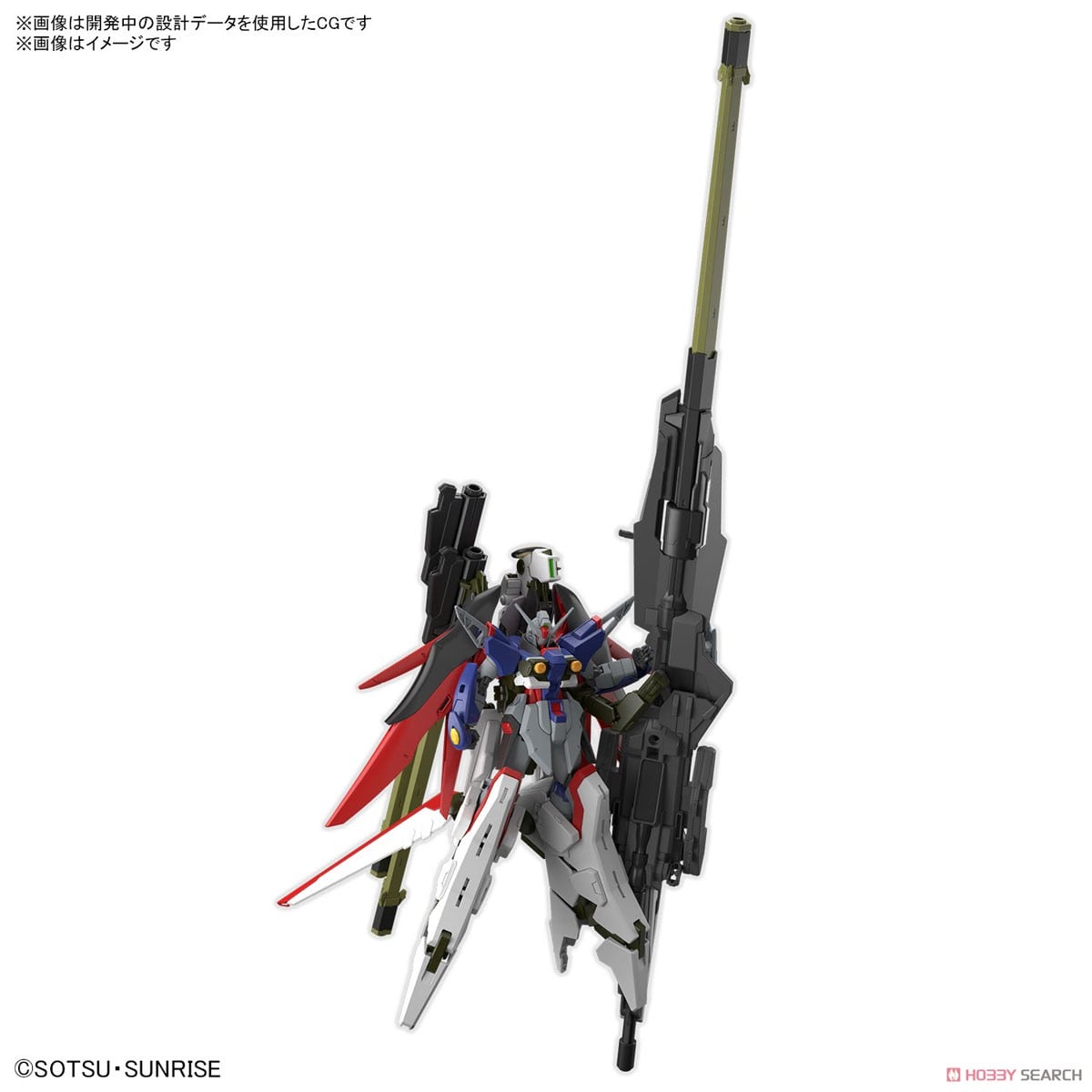 デスティニーガンダムSpecII&ゼウスシルエット (HG) (ガンプラ