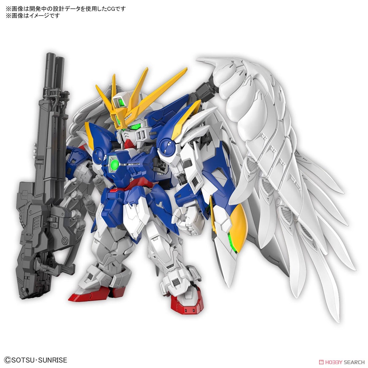 ウイングガンダムゼロ EW (MGSD) (ガンプラ) - ホビーサーチ ガンプラ他