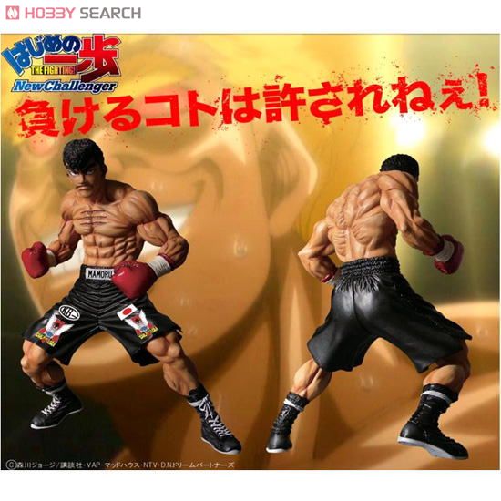 はじめの一歩 THE FIGHTING! NewChallenger 第2弾 鷹村守 リアル