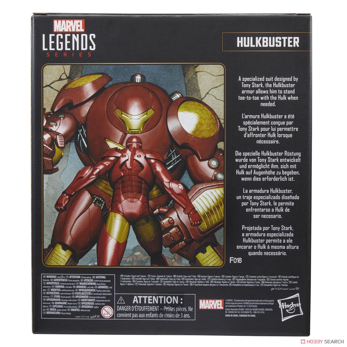 マーベルレジェンド・シリーズ 85周年記念 ハルクバスター (完成品