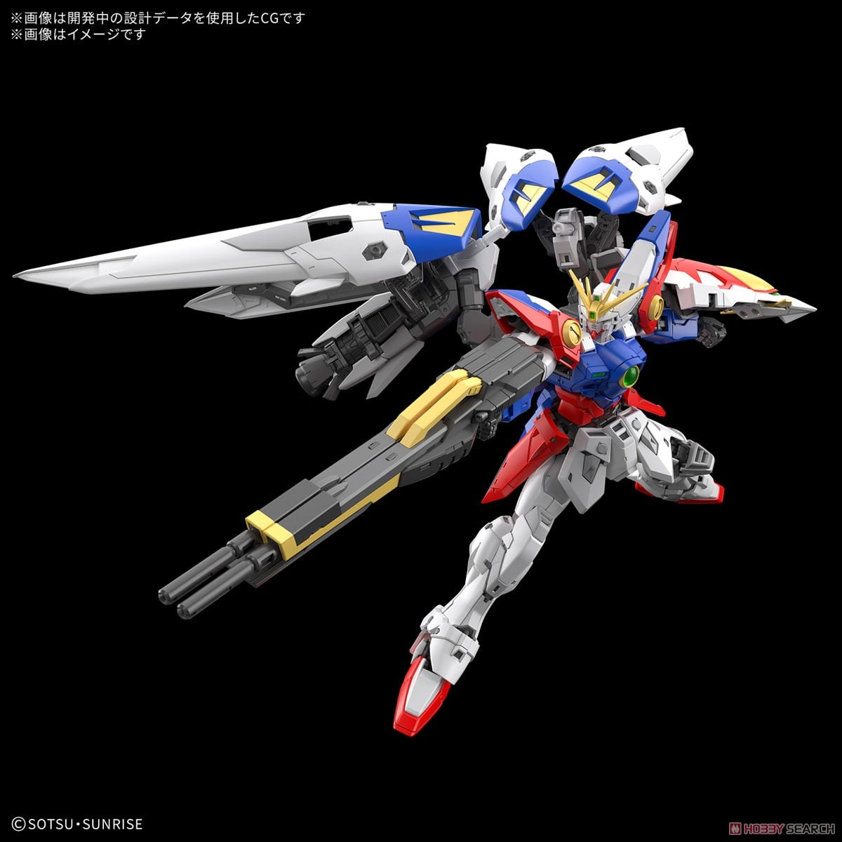 ウイングガンダムゼロ (RG) (ガンプラ) - ホビーサーチ ガンプラ他